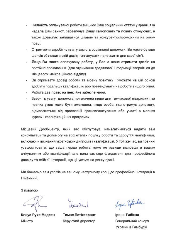 Brief Ukraine 2024 S.2